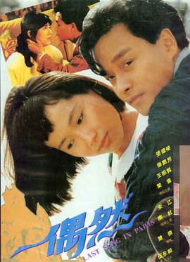 奥本海默 海报占位