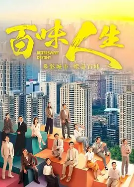 三体 海报占位