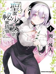隐秘的角落 海报占位