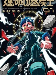 摩天大楼 海报占位