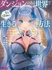 东北插班生 海报占位